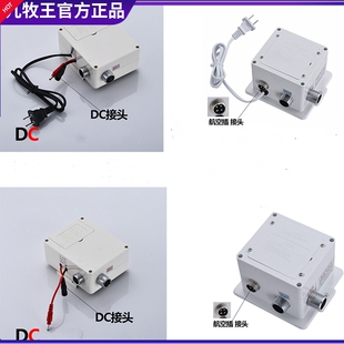 感应水龙头红外线感应器控制盒器电磁阀智能全自动节水洗手器配件