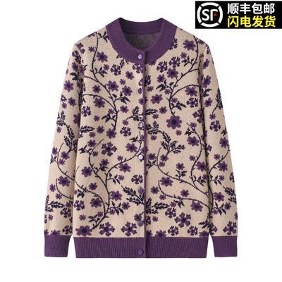 羊绒衫大码加厚圆领开衫大码妈妈