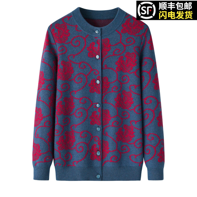 女士圆领纽扣提花山羊绒针织开衫