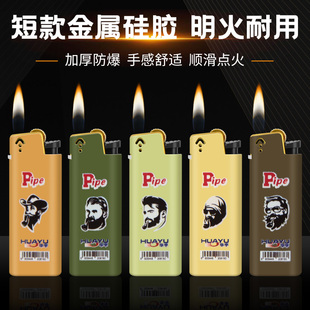 金属短款磨砂轮打火机定制明火耐用铁壳滑轮充气火机订做印字防爆