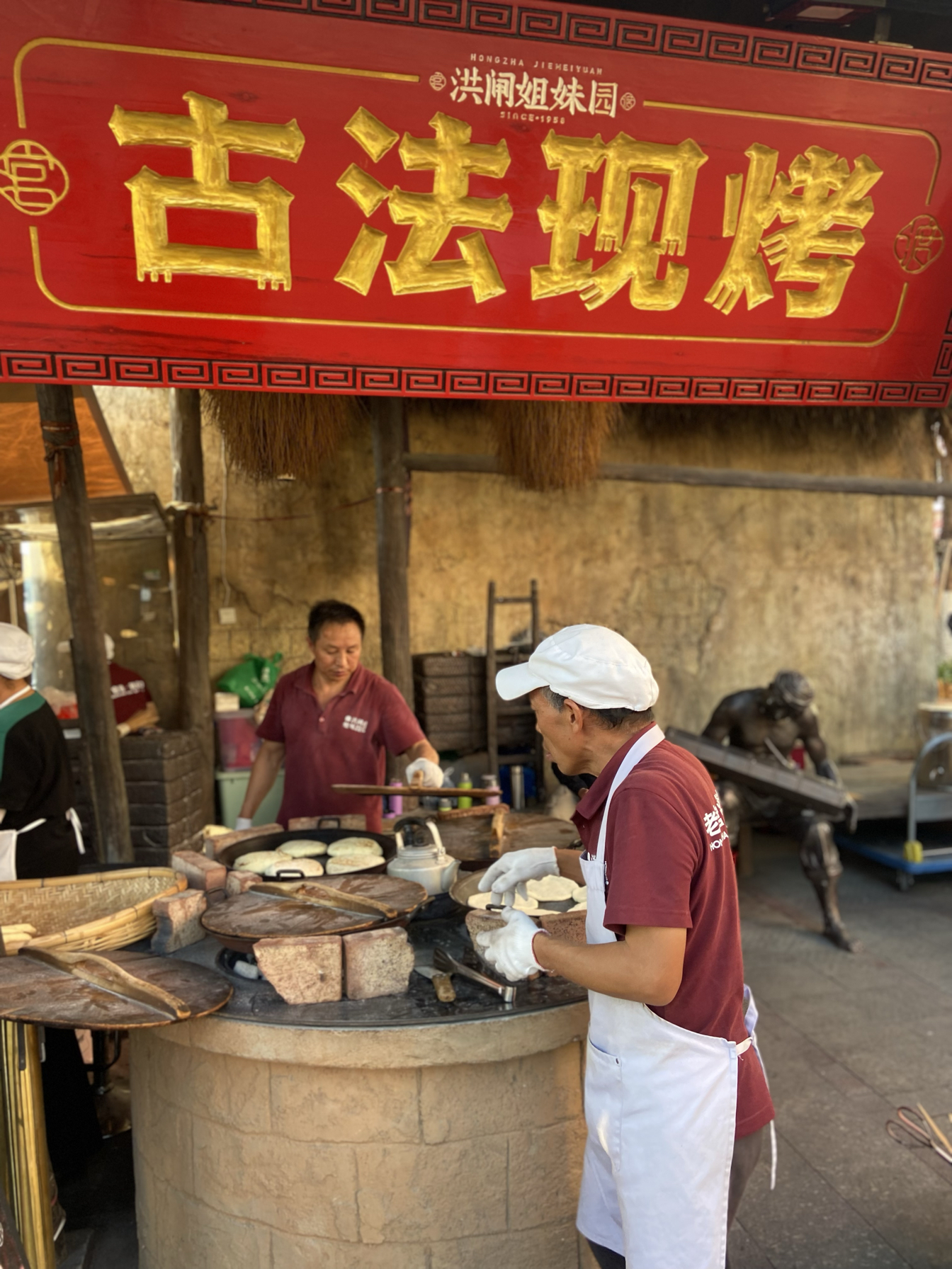 有一种叫云南的生活 云南官渡古镇 官渡粑粑 非遗传承 李氏憨粑粑