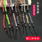 简约挂链男女可调节绳两用绳手绳手腕绳结实款 手机挂绳挂脖款 长款