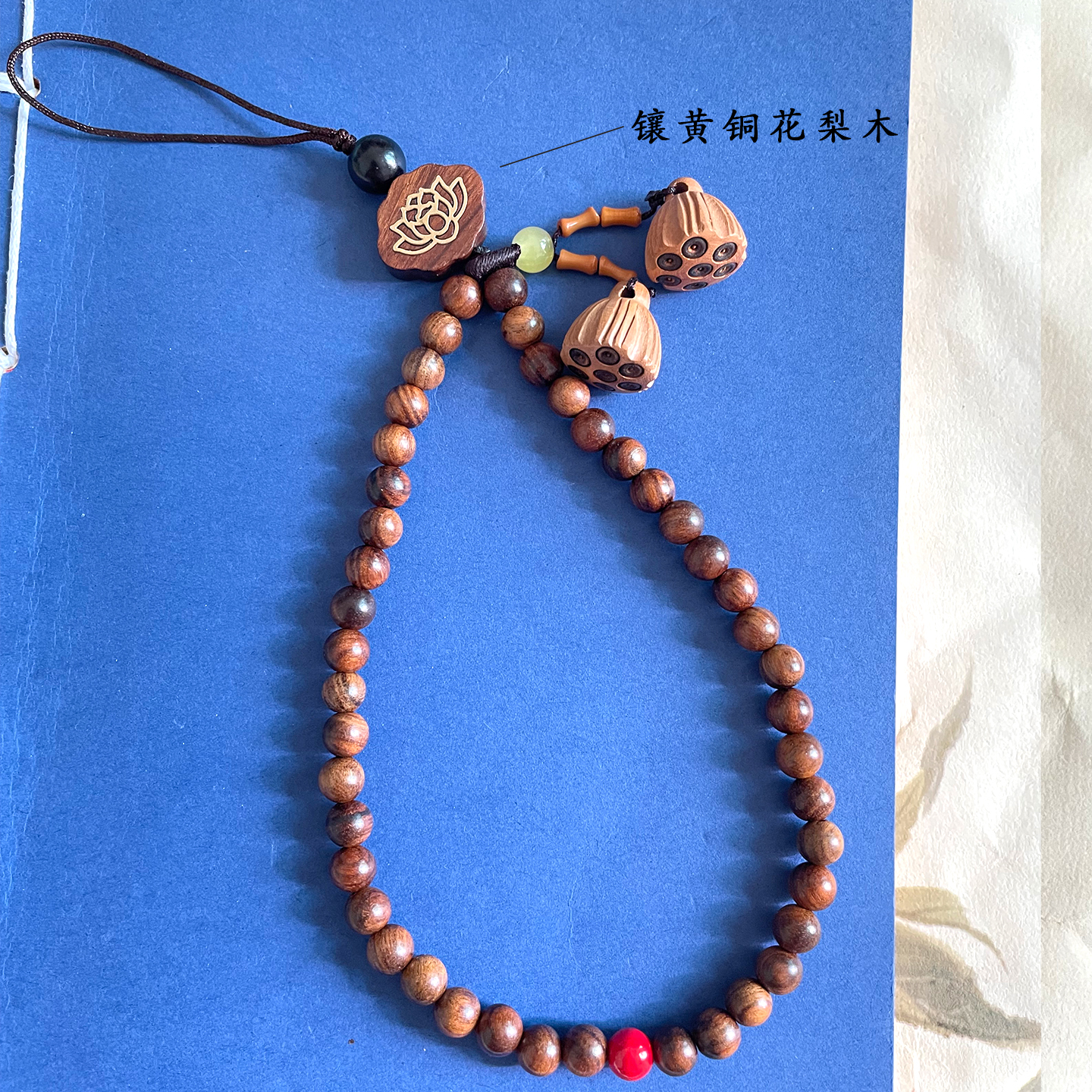 沉香木手机链挂原创手机链饰品