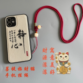 手机挂绳菩提款 男女手机链挂件高端舒适绳潮 招财福袋可爱猫挂脖款