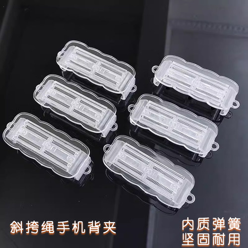 防摔亚克力手机壳背夹