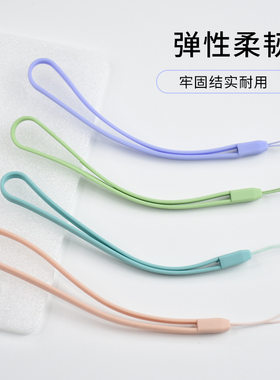 手机挂绳硅胶彩色弹力面条绳子