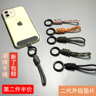 手机挂绳短款 高端指环扣钥匙扣u盘绳手机链网红户外手腕绳男女款