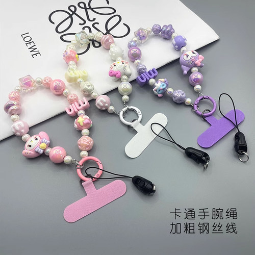 手机挂绳卡通手提链结实耐用