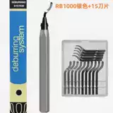 Металлическое лезвие из нержавеющей стали, пластиковый крутящийся скребок с закругленными углами