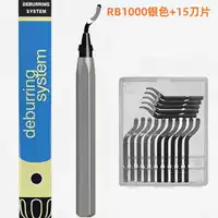 Металлическая ручка RB1000 серебро +15 лезвий