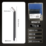 Deburring BD50 Triangle Scraper Head BD5010 Треугольная головка скребка BD5010 SC1300BT1200