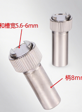 杠杆百分表夹持帽夹具夹头