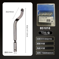 Коробка лезвий BS1018.