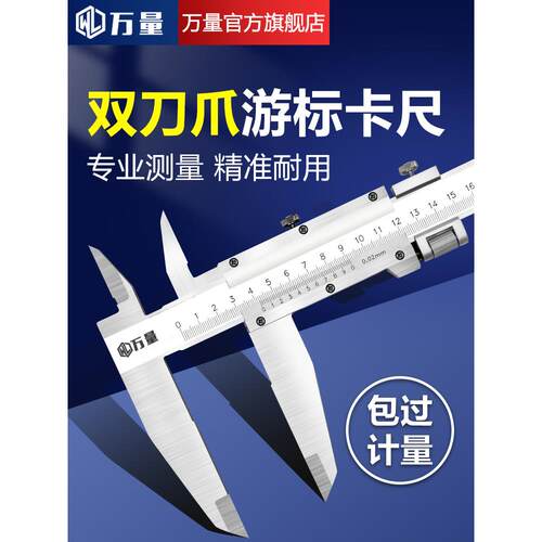双刀爪游标卡尺0-500/600/1000mm内径卡尺高精加长爪数显卡尺
