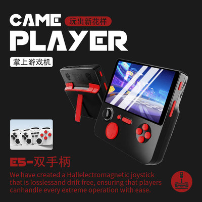 掌上游戏机E5新款掌机可连电视双人手柄经典fc街机5.0大屏IGS正版