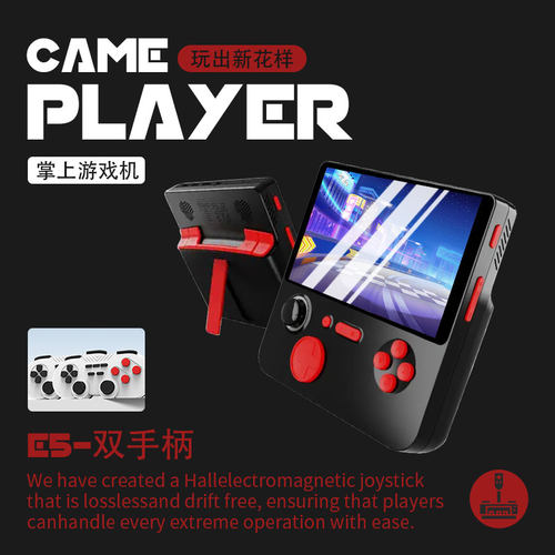掌上游戏机E5新款掌机可连电视双人手柄经典fc街机5.0大屏IGS正版