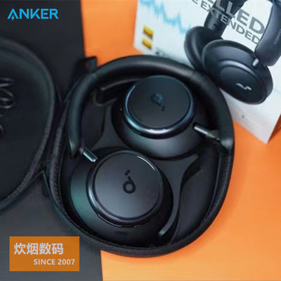 Soundcore/声阔Space Q45头戴式无线主动降噪蓝牙耳机车载级声学