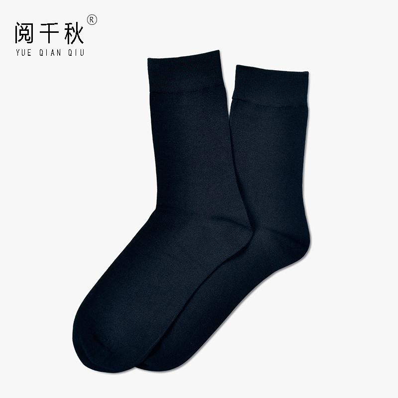 袜子男莫代尔中筒薄款