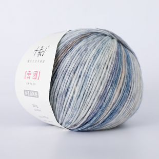 十刻云团喷毛系列祖母格回形毯材料柔软手编中粗羊毛棉线毛线