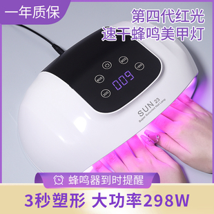 美甲灯美甲店专用光疗机速干不黑手指烤灯led红光大功率sun光疗灯