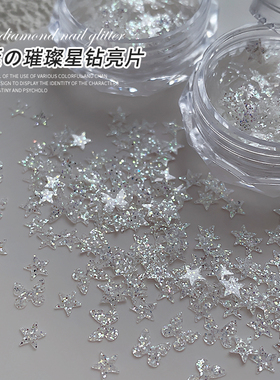 美甲饰品圣诞雪花白色砂糖星钻亮片2025新款蝴蝶星星指甲亮片饰品