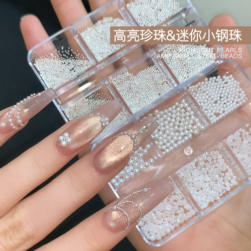 6格分装大小混装珍珠指甲钻饰品