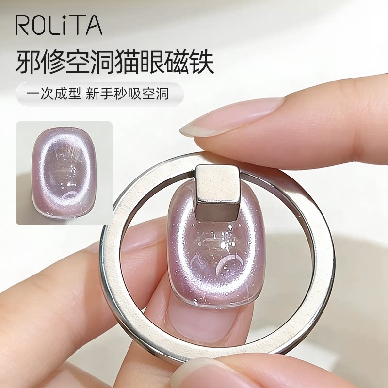 美甲邪修空洞猫眼磁铁超强力图片