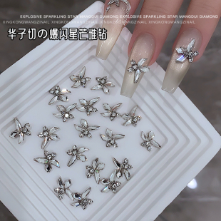 美甲钻饰华子切星芒成品堆钻新款 爆闪高品银色不规则K9钻指甲饰品