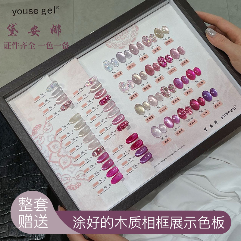 优色20色粉紫色玻璃珠美甲小套系