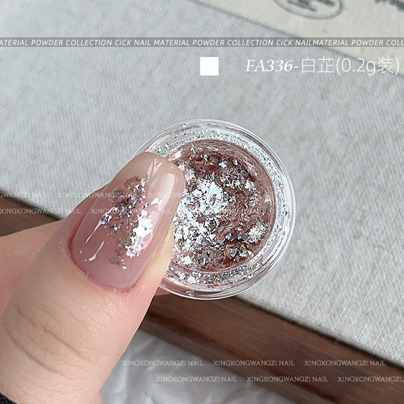 美甲极光欧泊粉特调爆闪超薄偏光梦幻亮片云锦粉雪绒碎片指甲装饰