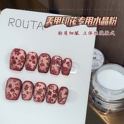 美甲超闪异形钻饰2024新款