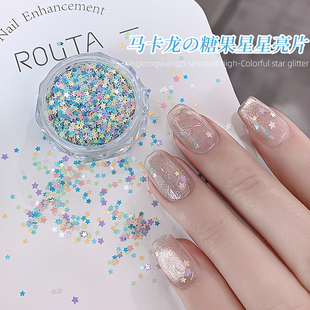 美甲糖果幻彩星星亮片饰品新款 迷你爆闪五角星多巴胺彩色指甲配饰