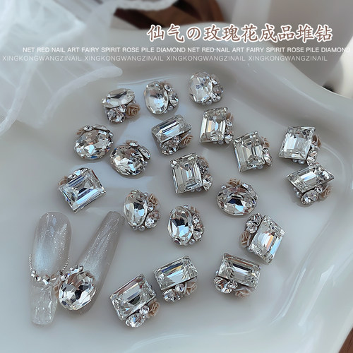 美甲仙气玫瑰花成品堆钻
