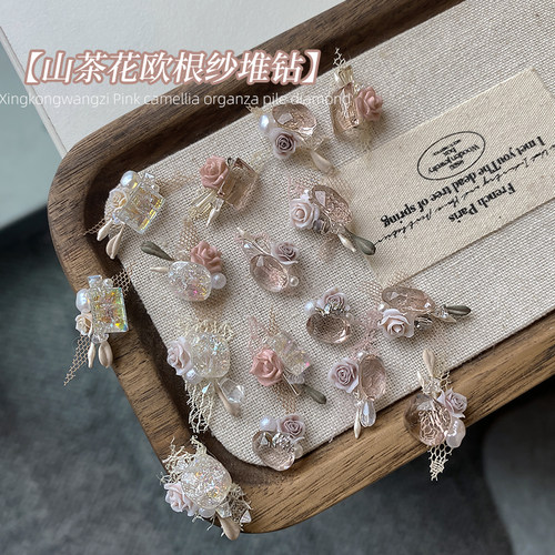 粉色山茶花欧根纱纯手工堆钻饰品
