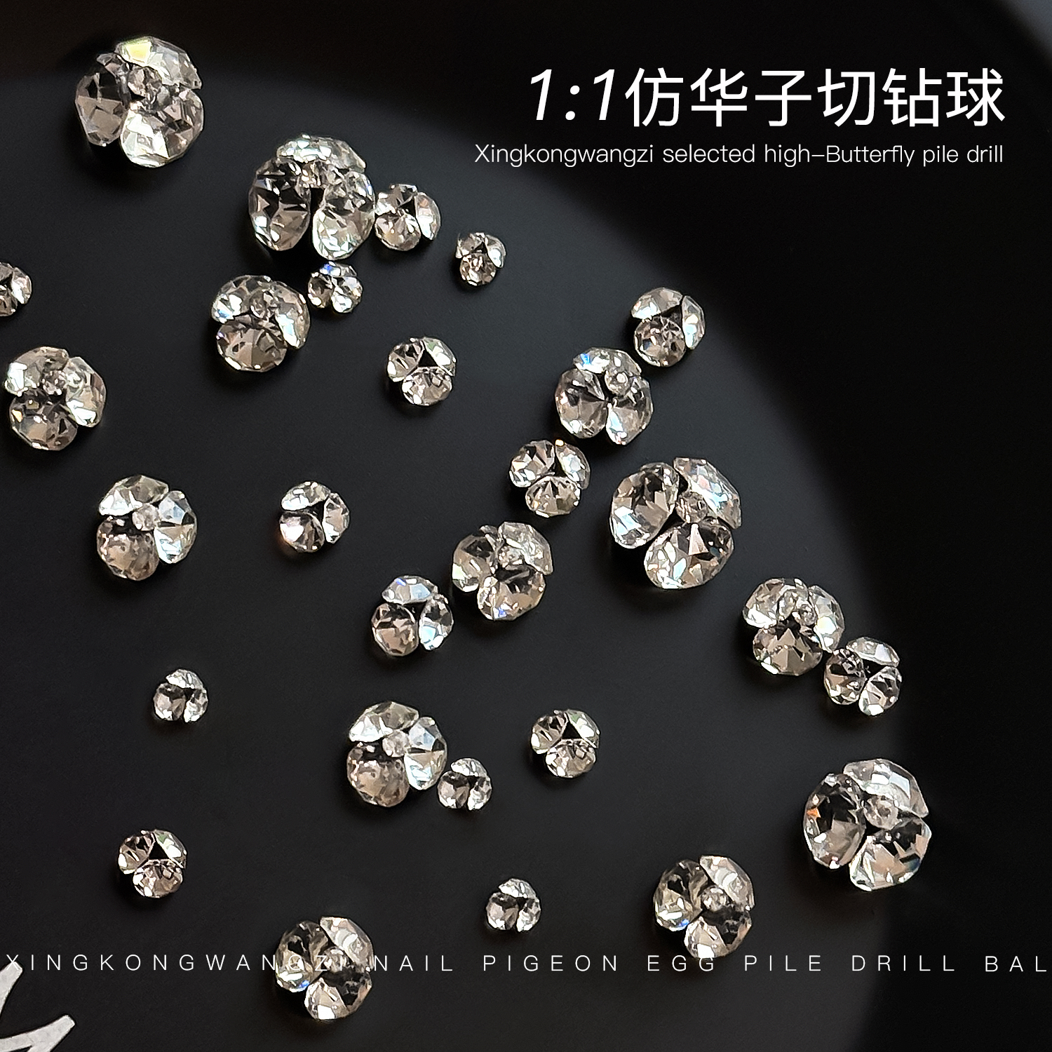 爆闪圆形堆钻球美甲大钻饰品Z103