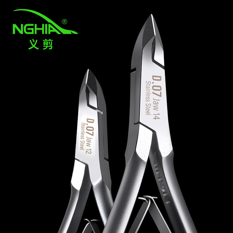 越南义剪d07死皮剪nghia美甲专业工具修手指甲去死皮钳美甲店专用,彩妆/香水/美妆工具,美甲工具,淘宝优惠券,粉丝福利购,淘宝优惠卷