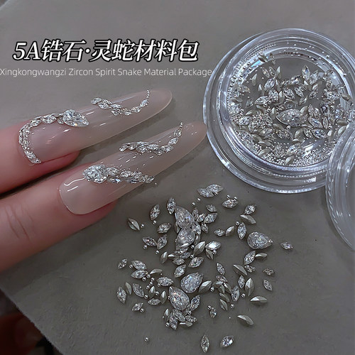 美甲新年灵蛇拼钻5A锆石材料包