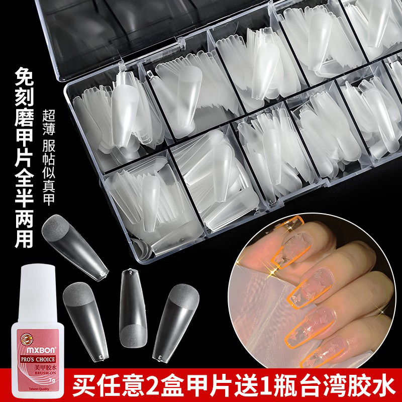 新款折无痕磨砂穿戴甲片常用尺寸