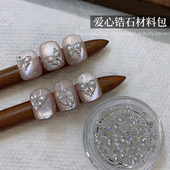 美甲爱心拼钻材料包锆石饰品钻银白超闪网红爆款 蝴蝶珍珠指甲钻饰