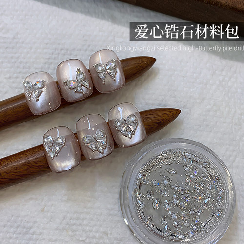 爱心蝴蝶美甲材料美甲拼钻饰品