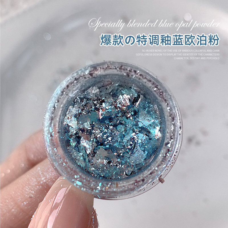 爆款特调釉蓝欧泊粉指甲装饰