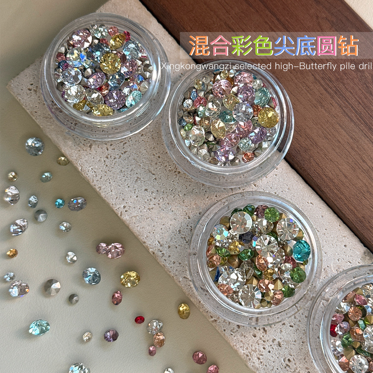 美甲立体大杂烩ins彩钻指甲饰品