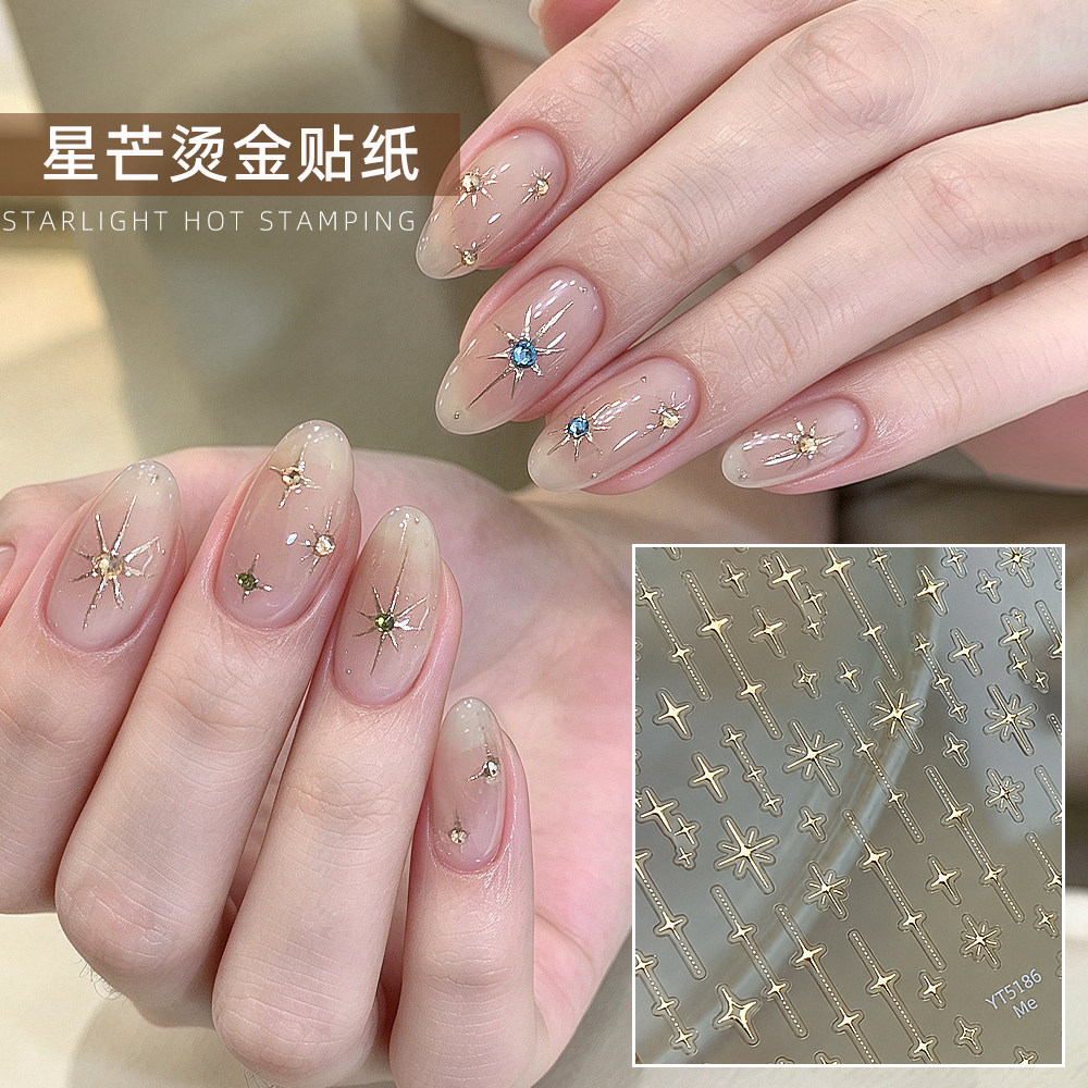 美甲星芒贴纸烫金爆闪六芒星浮雕立diy百搭高级感ins风指甲装饰品
