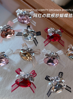 美甲欧根纱蝴蝶结堆钻2026新款红色鸽子蛋K9水钻蕾丝飘带指甲饰品