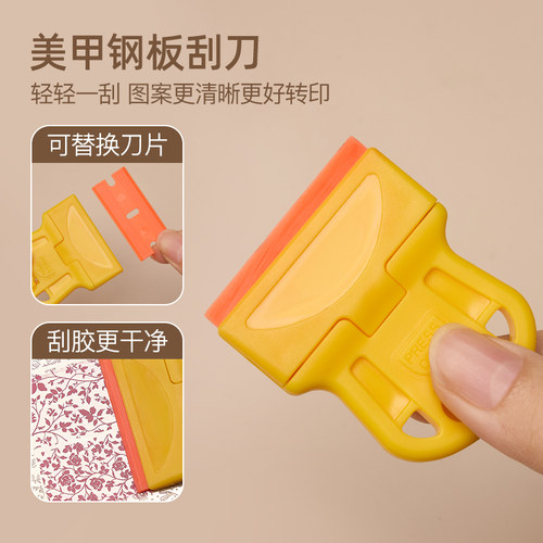 美甲2026新款升级印花钢板刮刀多功能可拆卸除胶小铲刀指甲工具