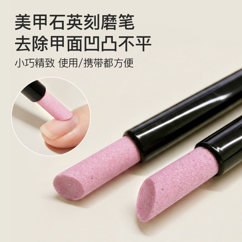 美甲石英刻磨笔快速去死皮打磨搓条指缘笔指甲护理美甲店专用工具