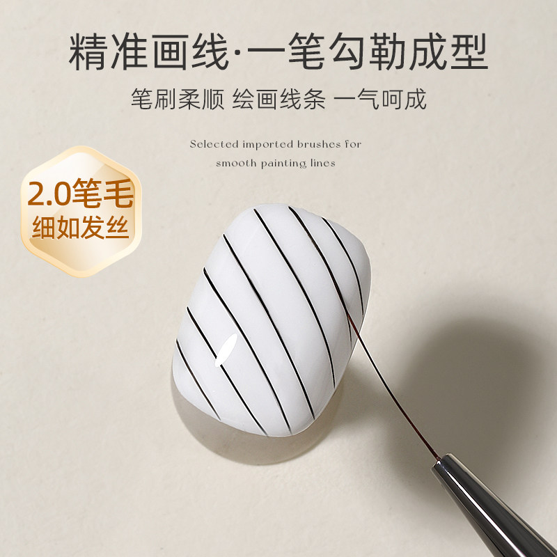 Professional Nail Detailer Set for Precise French Lines - Product image 2