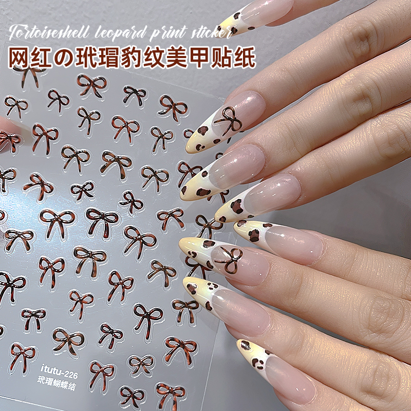 美甲贴纸玳瑁豹纹蝴蝶结浮雕贴纸2025新款春夏美拉德风格指甲饰品