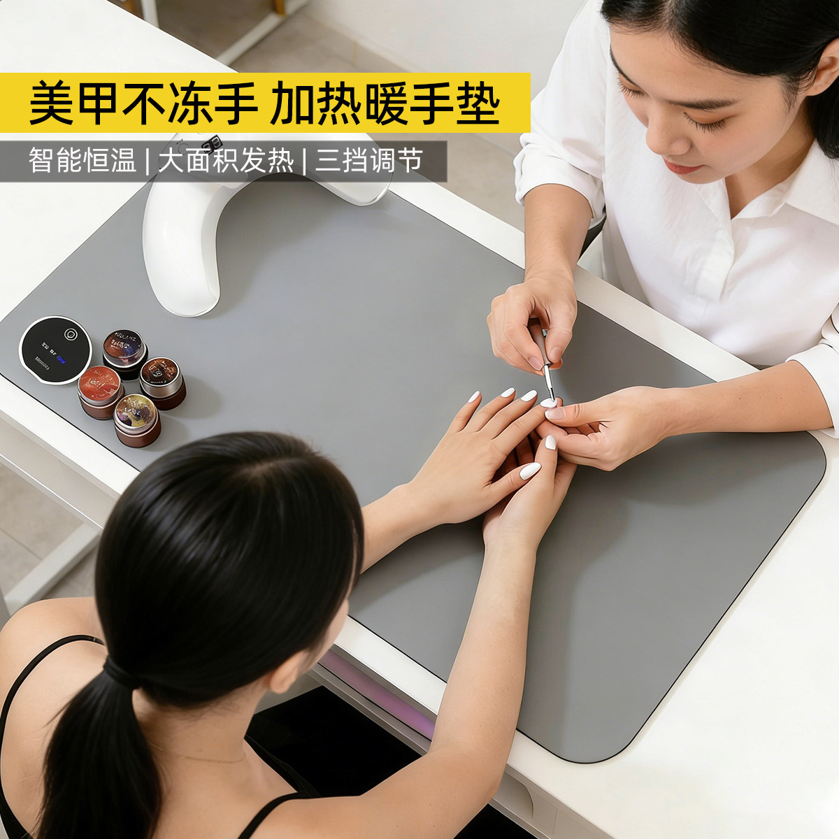 超大美甲加热桌垫甲油胶热胶工具图片