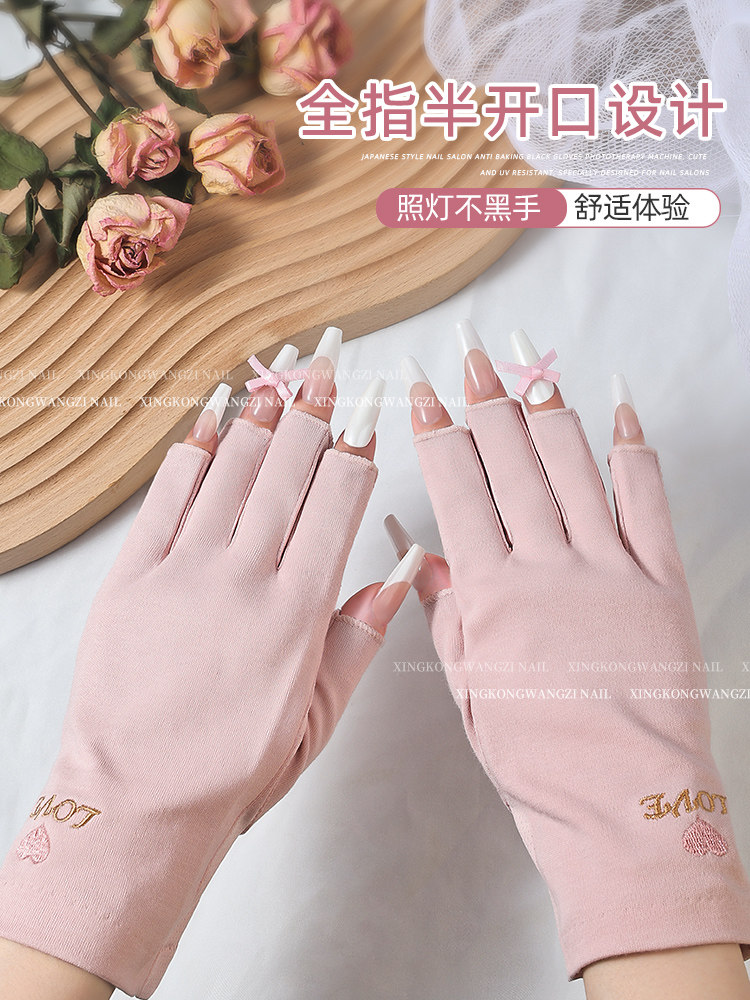 UV Protection Manicure Gloves for Gel Nail Lamp Shield - Product image 3